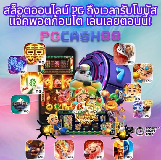 สล็อตufa888