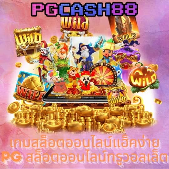 สล็อตufa888