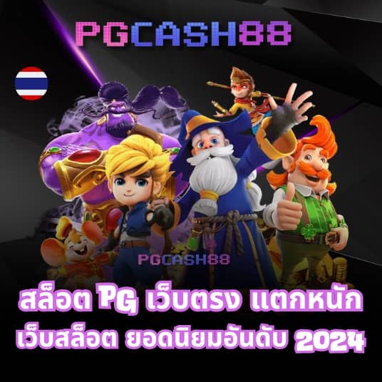 สล็อตufa888